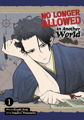 No Longer Allowed In Another World GN Vol 01