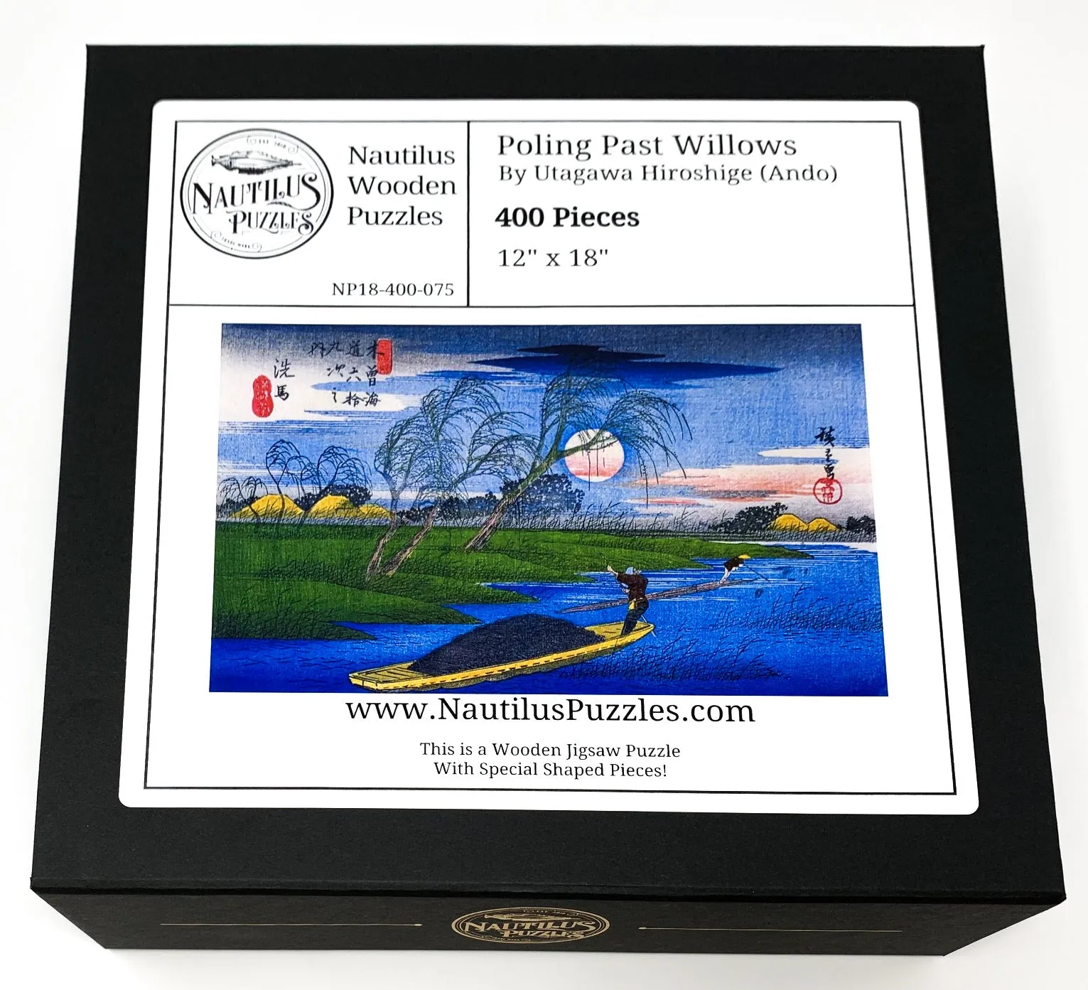 Poling Past Willows by Utagawa (Ando) Hiroshige (400 Piece Wooden Jigsaw Puzzle)